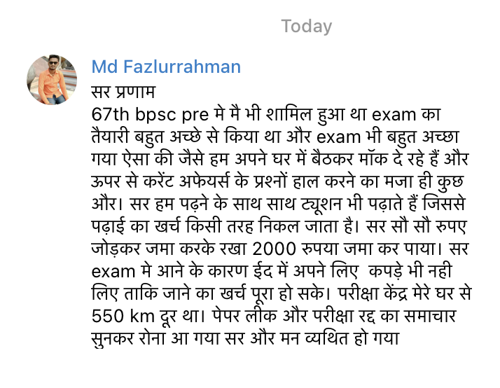 DrGauravGarg4's tweet photo. The stress and misery of the students of #BIHAR. 

#jdu #nitishkumar @NitishKumar #BPSC #67THBPSC #BPSC67TH #BPSCpaperleak https://t.co/8A3MIuNEJV
