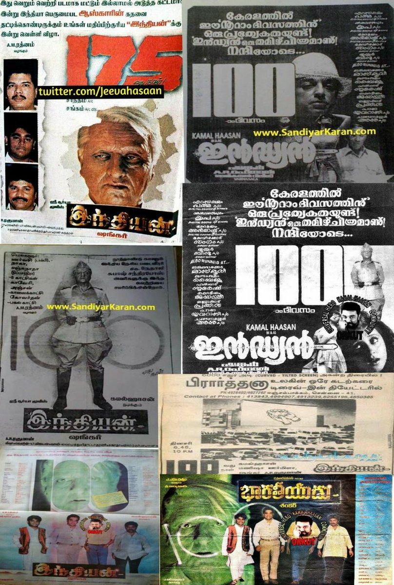 Kamaladdict7's tweet photo. #26YearsOfPanIndiaBBIndian
*தமிழ்நாடு, மும்பை 175+ நாட்கள்
*ஆந்திரா, கேரளா, கர்நாடகா 100+ நாட்கள்
*பிராத்தனா டிரைவ்இன் தியேட்டரில் முதல் 100நாள்
*மலேசியா,கனடாவில் 50+ நாட்கள்
*25கோடிக்கு மேல் விற்ற முதல் படம்
*தமிழ் சினிமாவின் அனைத்து சாதனையும் முறியடிக்கபட்டது
*ஆஸ்கர் பரிந்துரை https://t.co/zzzggB9EU4