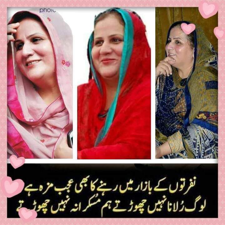 Dr Nadia Aziz (@nadia_aziz84) on Twitter photo 