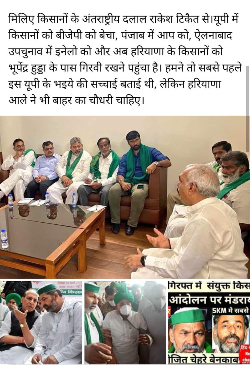 <a href="/nainreeman/">reemannain</a> किसान जिस दिन अपने दुश्मन को पहचान गया 
      समझो 
   जीत गया