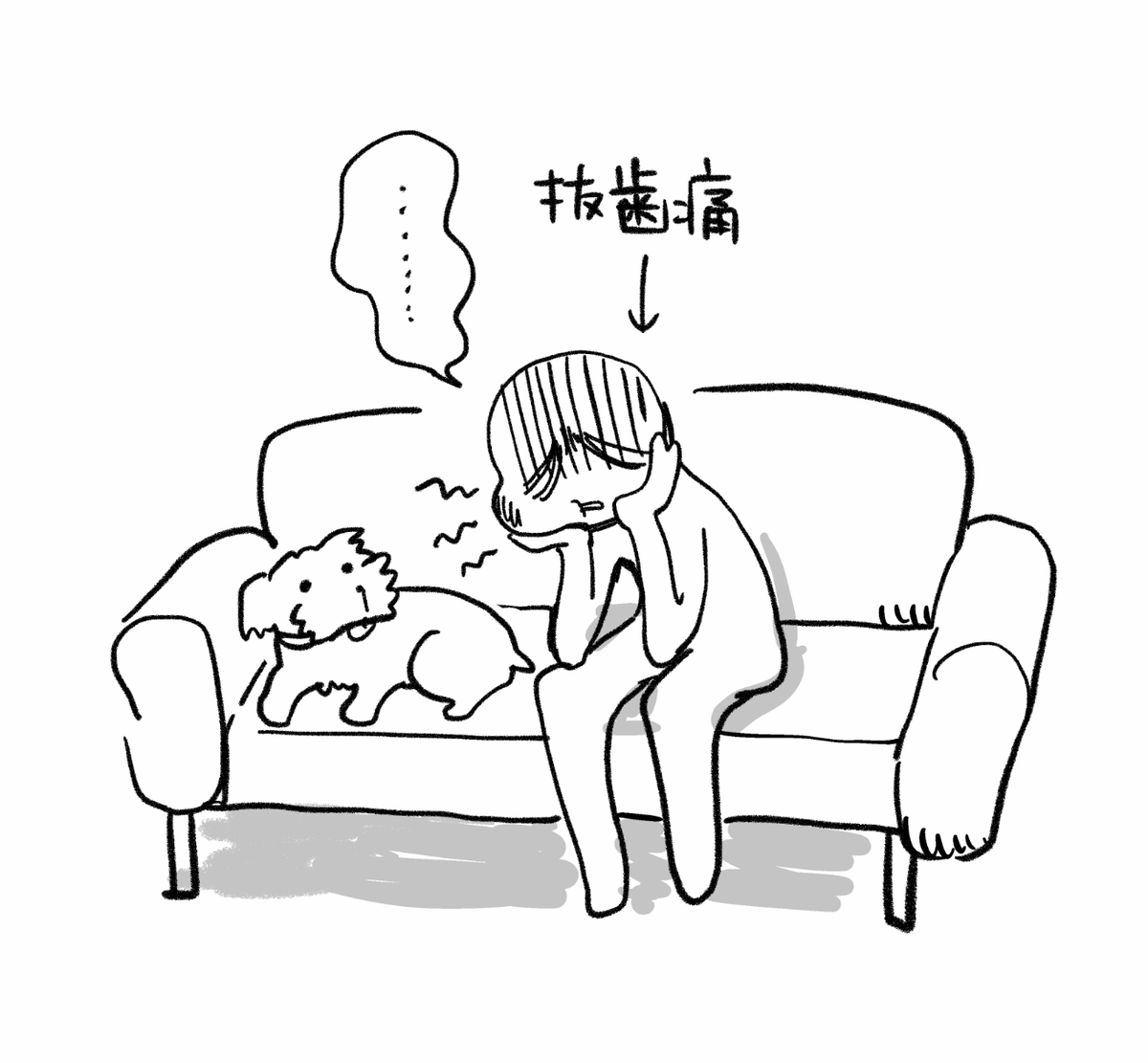 抜歯痛と犬① 