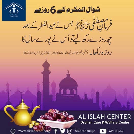 AICorphanage's tweet photo. #aicorphanage #help #donation #shawal2022 #HelpWidow https://t.co/UwMWohN2i2