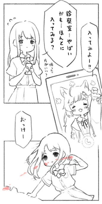 たくましすぎるなつのちゃんw
あんねちゃんの配信楽しい(о'∀`о)💓
@Anne_o1iver #Anne_o1iver #あんねの絵本棚 