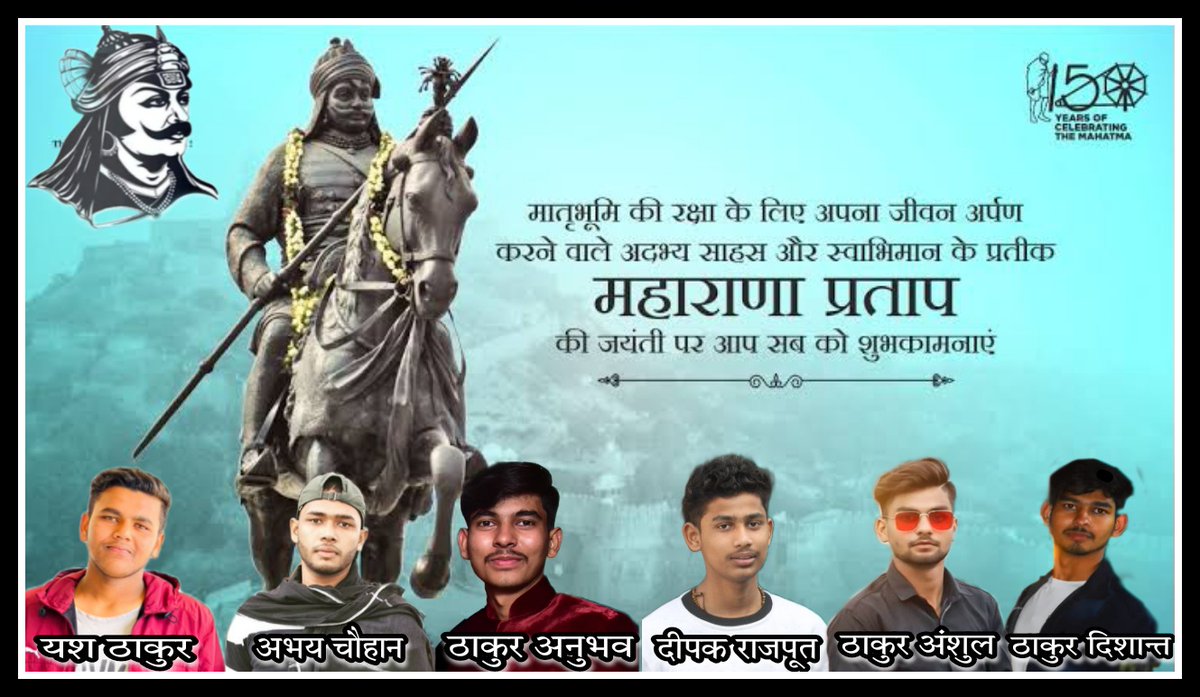 _anubhav26's tweet photo. जिसकी तलवार की छनक से आकबर का दिल घबराता था,
वो अजर,अमर वो शूरबीर वो महाराणा कहलाता था ।।
*जय महाराणा जय भवानी वीर भोग्य: वसुंधरा जय राजपूताना*
   आप सभी को महाराणा प्रताप जी के जन्मोत्सव की हार्दिक शुभकामनाएं |
#Maharanapratap
#महाराणाप्रतापजन्मोत्सव https://t.co/7moGS508ER