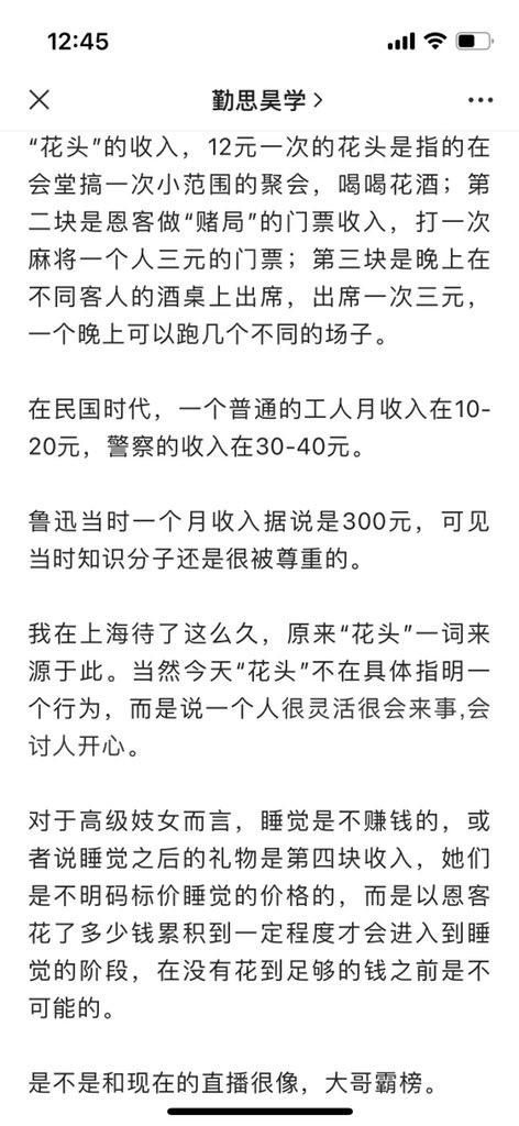 历史永远在循环！ https://t.co/6fFx0qYizi