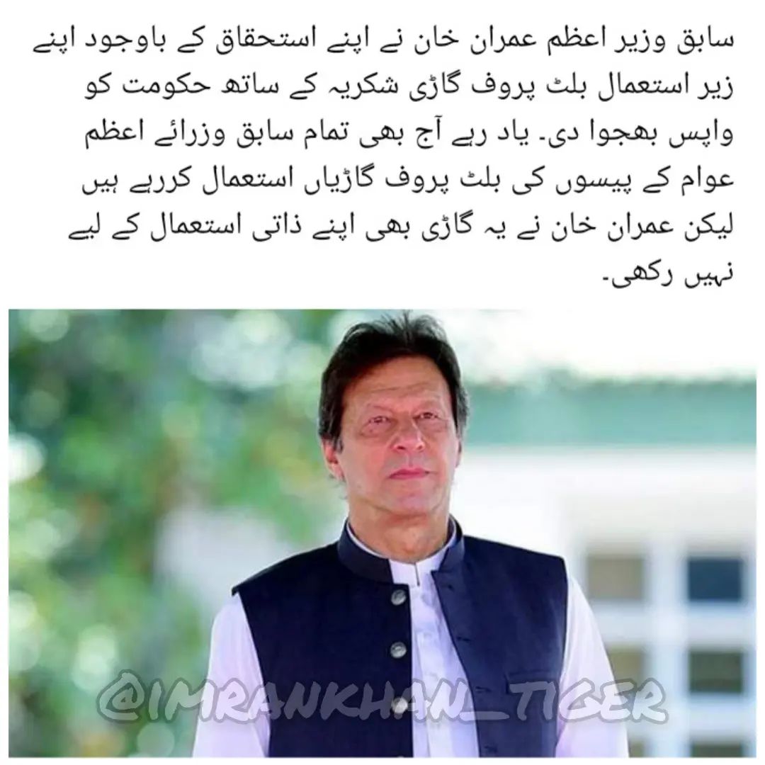 asifsh302's tweet photo. #rehamkhan
#ImranRiazKhan 
#امپورٹڈ_حکومت_نامنظور 
Shame on Current Govt...thats why I support IK♥️🇵🇰 https://t.co/f8qJoXwqFm