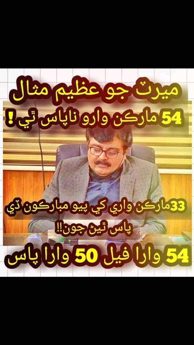 💞 Nadeem Ahmed 💞 tweet media