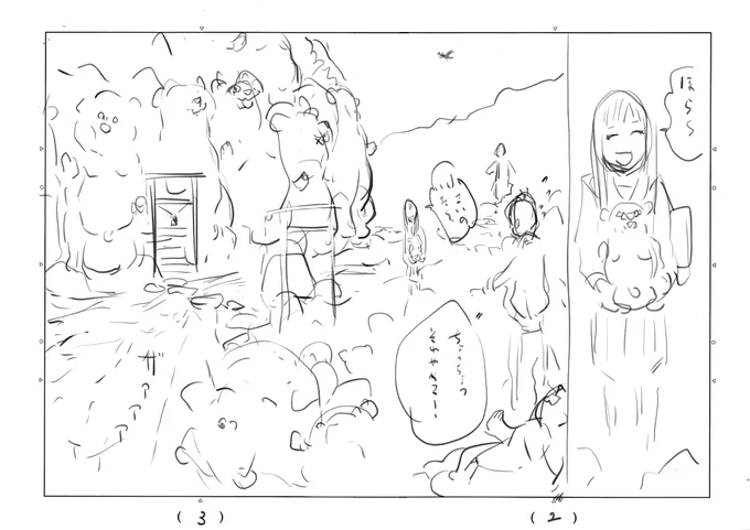 作者あるある。ネームも見てほしい。三千年目の神対応うまくまとまらなかったネームのひと場面11
狸寺の話。 