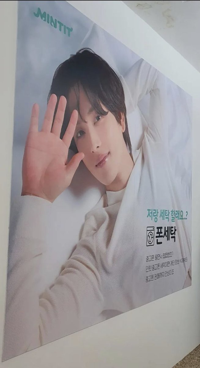 everydaysiwan's tweet photo. MINTIT has setup a pop-up store in Yeonnam-Dong from 2022.05.07 ~ 05.29!

Here’s the address in case you will be in Seoul during the period

2022.05.07 ~ 05.29
서울 마포구 양화로23길 22-7 (코코샌드)

And thanks to the OP for sharing the info &amp; photos! 

https://t.co/jxhw1xGl9k https://t.co/Sko5uFvZwf