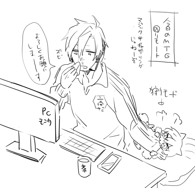 ※猫実録 