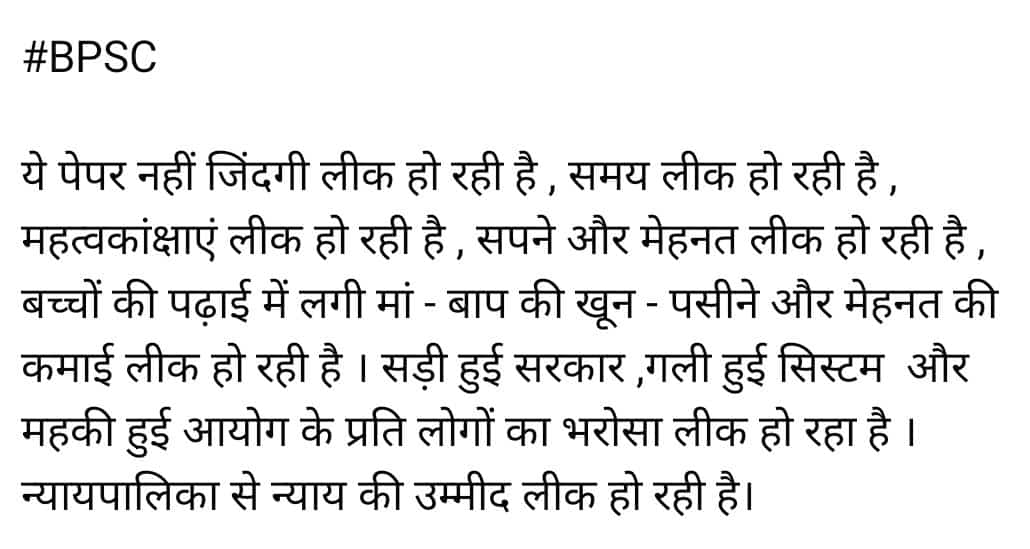 आरोही हैल्थ केयर एजुकेशन फाउंडेशन की तरफ से