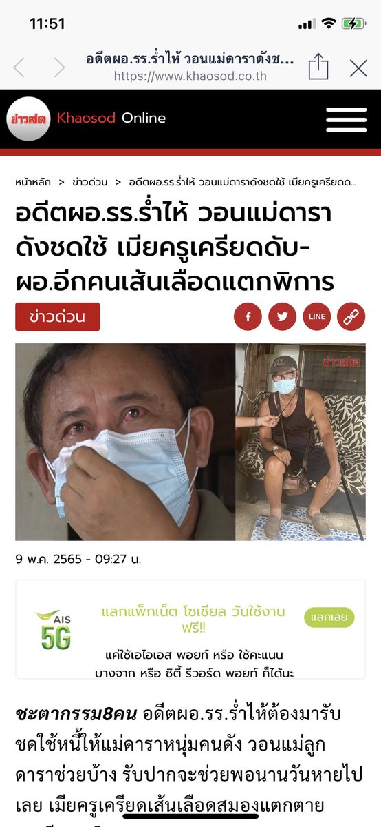 FORTUNEDIETDIARY tweet media