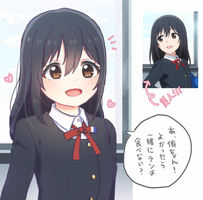 侑ちゃんのクラスメイトが可愛い
#虹ヶ咲 