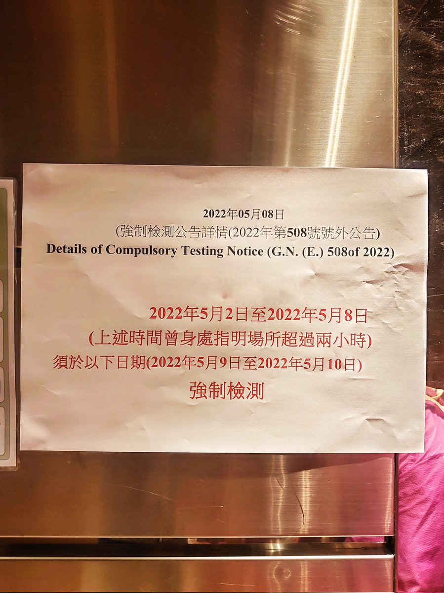 BenniPosenov's tweet photo. Saw that bullshxt at home after stayed for weeks in hotels...
唔知叫好彩定唔好彩，尋晚差唔多11點先返到屋企，咁即喺逗留得一小時！
#WuhanVirus
#BullShxt
#IdioticPolicy
#GoFxxkYourself777
#FxxkChiNazi https://t.co/oHkQPFrPTb