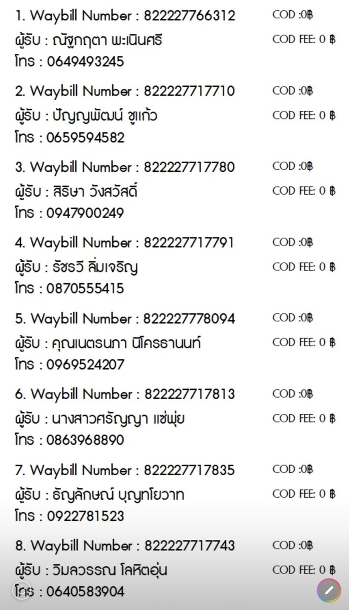 YceShopp's tweet photo. 💌 #YCEtracking J&T express
🪄 แกะของอัดคลิปทุกครั้ง! ไม่มีวิดิโอไม่รับผิดชอบทุกกรณีจ้า 🙇♀️
ได้รับสินค้าแล้วแวะมารีวิวได้ที่ #YCEรีวิว 🫶🏻
#YCEtracking https://t.co/ejlgDUhVoK