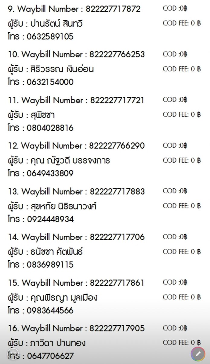 YceShopp's tweet photo. 💌 #YCEtracking J&T express
🪄 แกะของอัดคลิปทุกครั้ง! ไม่มีวิดิโอไม่รับผิดชอบทุกกรณีจ้า 🙇♀️
ได้รับสินค้าแล้วแวะมารีวิวได้ที่ #YCEรีวิว 🫶🏻
#YCEtracking https://t.co/ejlgDUhVoK