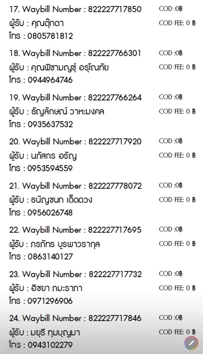 YceShopp's tweet photo. 💌 #YCEtracking J&T express
🪄 แกะของอัดคลิปทุกครั้ง! ไม่มีวิดิโอไม่รับผิดชอบทุกกรณีจ้า 🙇♀️
ได้รับสินค้าแล้วแวะมารีวิวได้ที่ #YCEรีวิว 🫶🏻
#YCEtracking https://t.co/ejlgDUhVoK