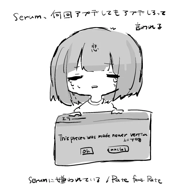泣 