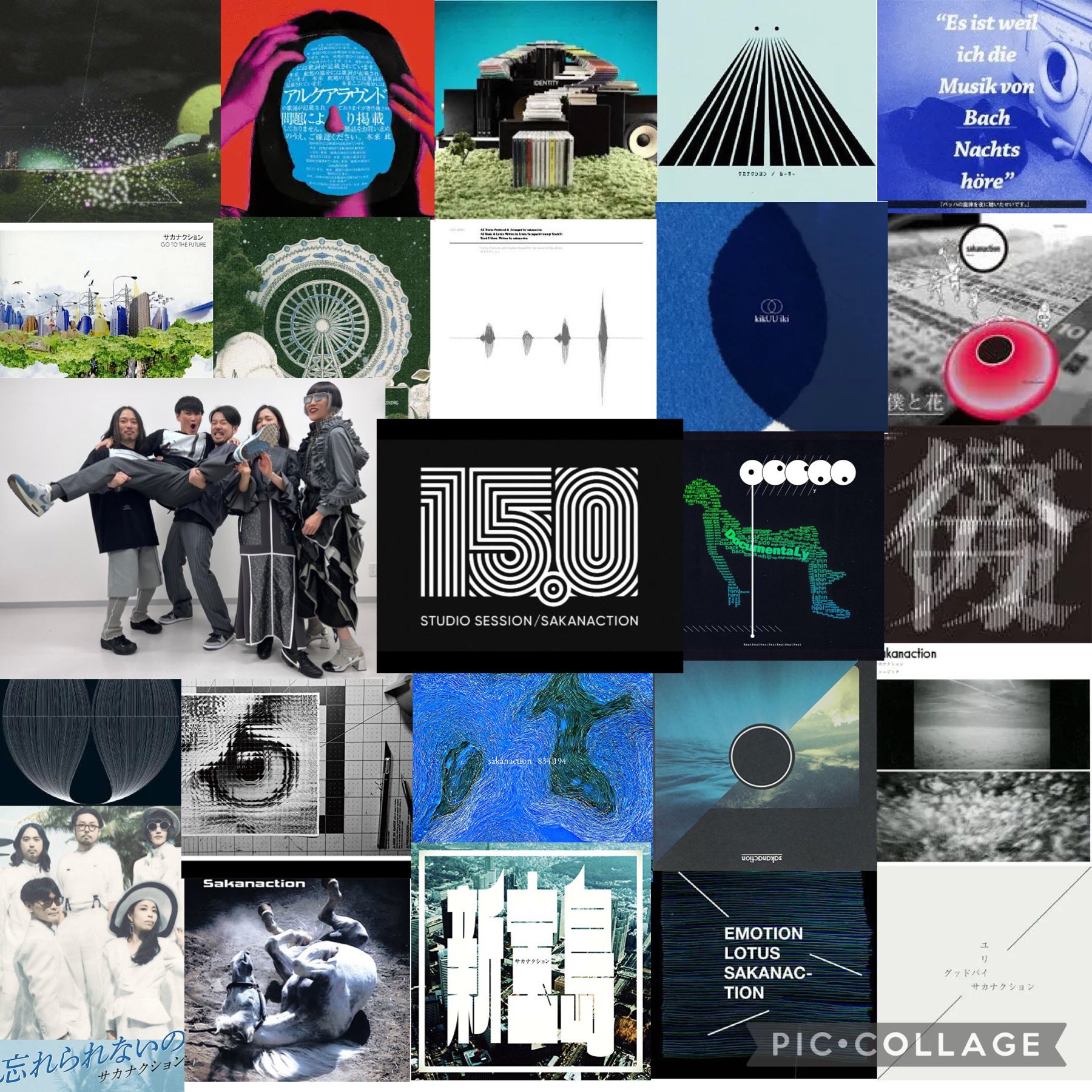 まさかな Masakana Ction Twitter