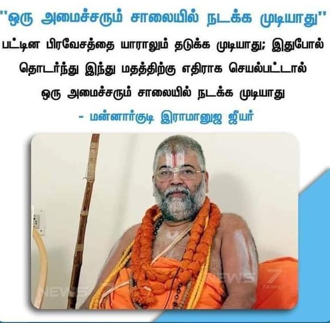Tamilkumaran00's tweet photo. @ThanthiTV அப்பன் திராவிடம்
மவன் ஆரியம்

ஆரியம் திராவிடம் 
ஒன்றாய் கலகட்டுமே! https://t.co/9DNHBqghep