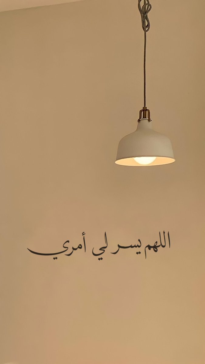 دعوة . (@liil2e) on Twitter photo 