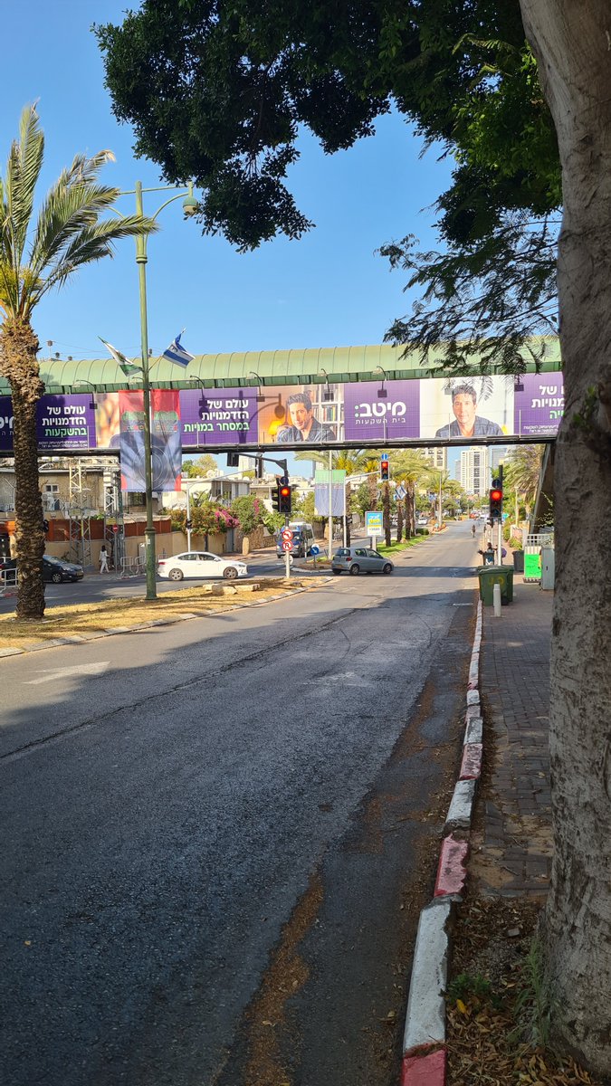 ArielaRojay's tweet photo. Is this @DavidSchwimmer or just an Israeli lookalike? #friends #billboard https://t.co/WgKSgghot0