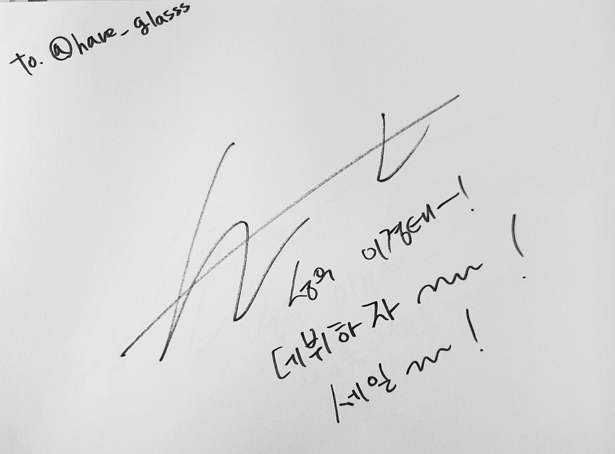 장세일 FD tweet media