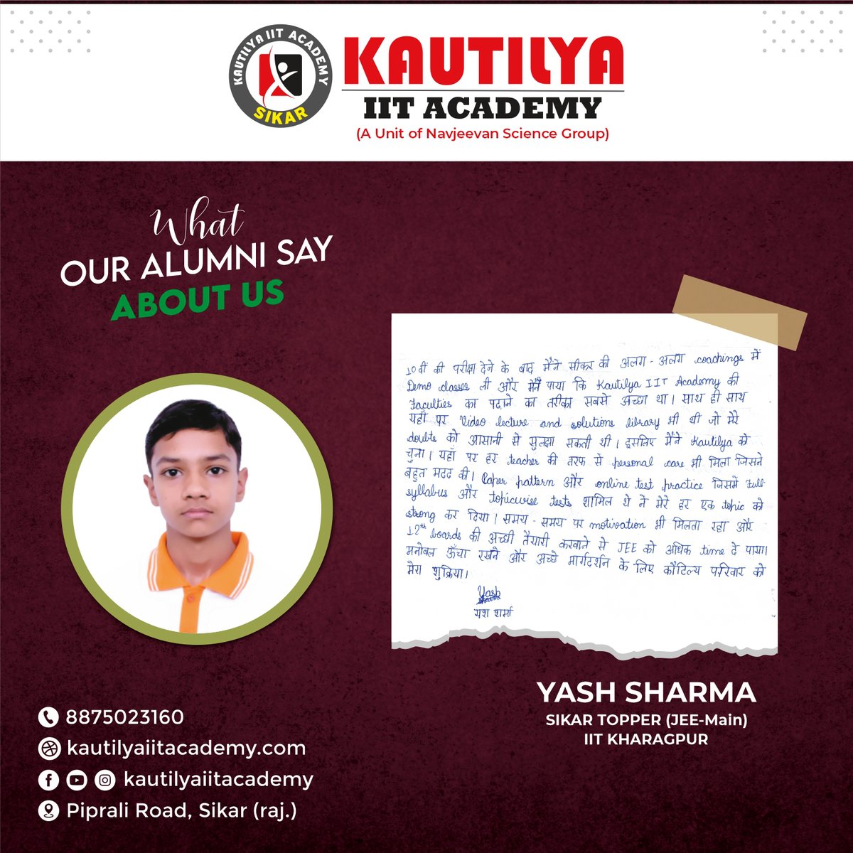 KautilyaAcademy's tweet photo. What our #alumni say about us ... that #Kautilya is the best IIT Academy in Rajasthan.
Admission open 2022-23 ।। Kautilya IIT Academy, Sikar।।
#alumni #exstudent #tooper #sıkar #iitkharagpur #education #success #navjeevansciencegroup #kautilyaiitacademy #TaiyaariSuccessKi https://t.co/MZt68cT23h