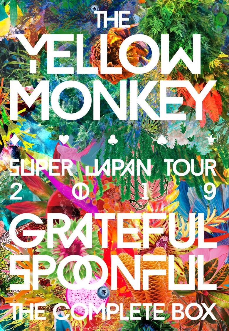 warnermusic_jp's tweet photo. #THEYELLOWMONKEY 

「YELLOW MONKEY SUPER JAPAN TOUR 2019 -GRATEFUL SPOONFUL-」
コンプリートBOX予約受付中📀

4パターン(♦♥♣♠)のセットリストで挑んだ
本ツアーから4公演を全編完全収録🎸

さらにTHE YELLOW MONKEY史上初となる
ツアー全27公演の「メンバー紹介映像」も
特典として収録！ https://t.co/SaMndYqKZF