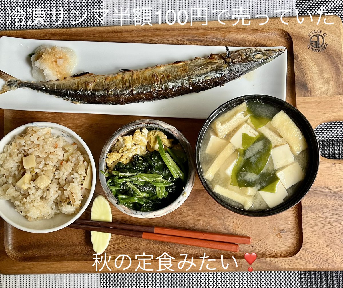 Talk1953's tweet image. #英語日記🐥#おうちごはん🥤🐈‍⬛💕

👱🏻‍♀️We are not blessed with good weather again this year. May usually has many sunny days.

👧🏻All the more reason to check the weather report every day.

👵🏻Changing the environment will affect our lives. Especially, in the price of vegetables.🐾