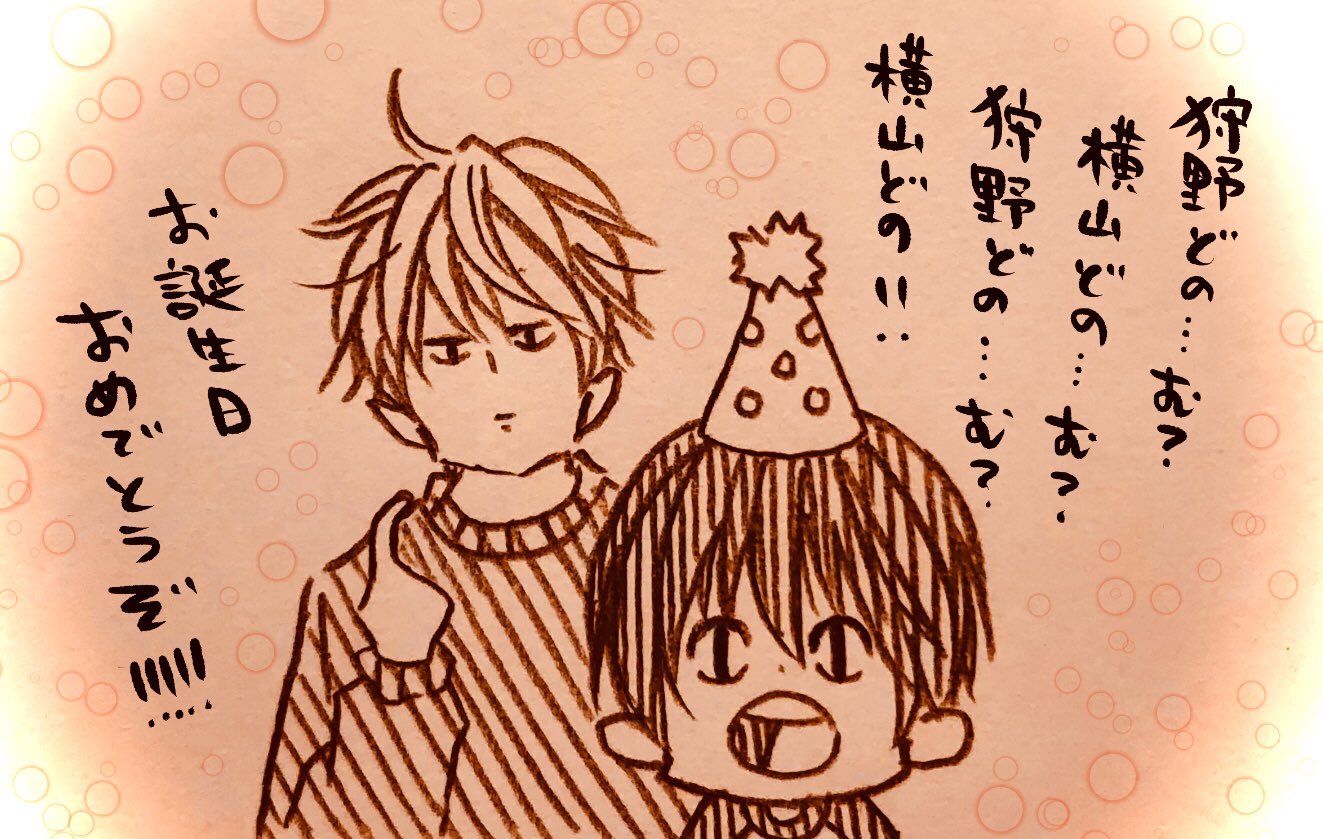 津村マミ おめでとうございます T Co Xsybjnwieh Twitter