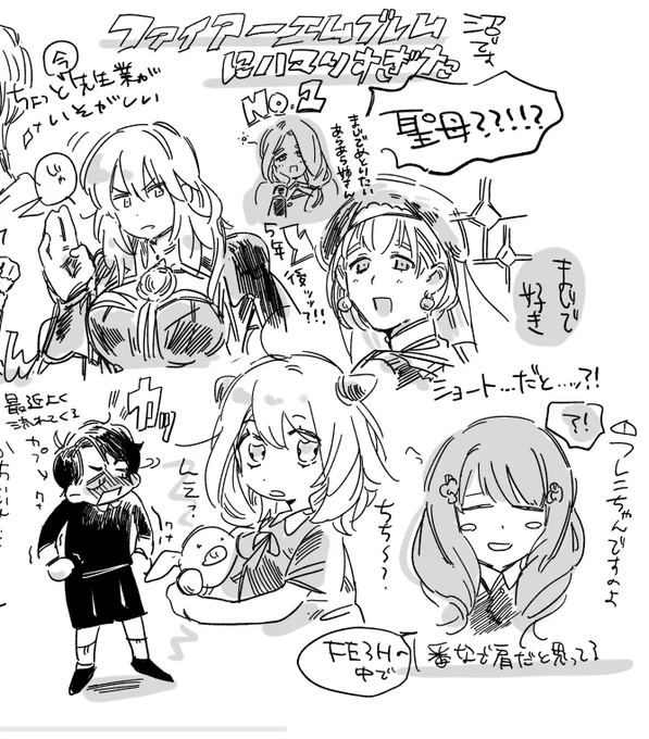 ラと創作課題の男の顔が良かった 