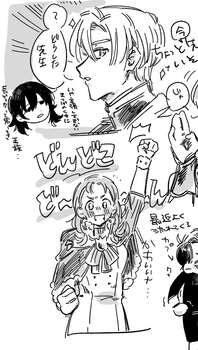 ラと創作課題の男の顔が良かった 