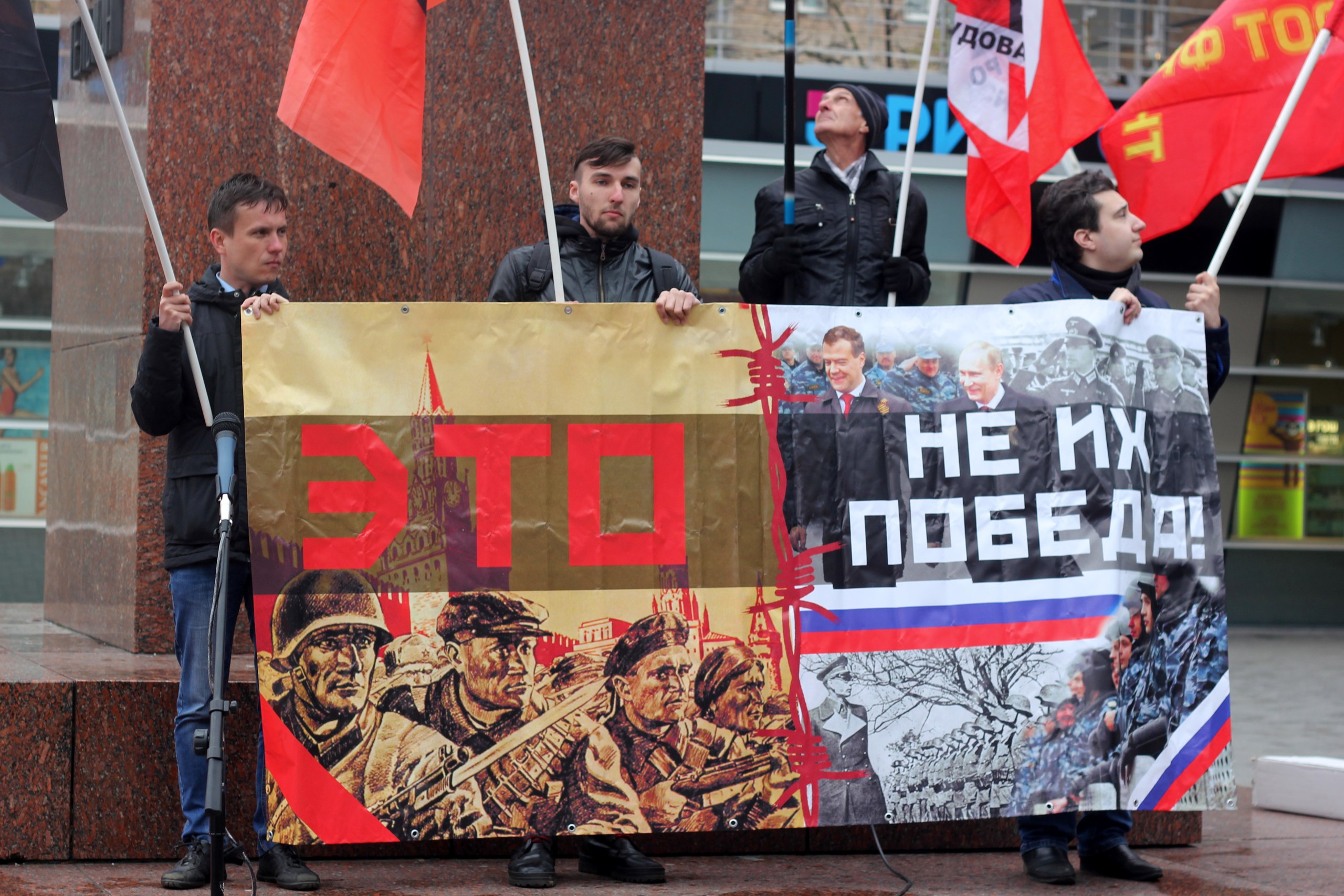 Русские против фашизма