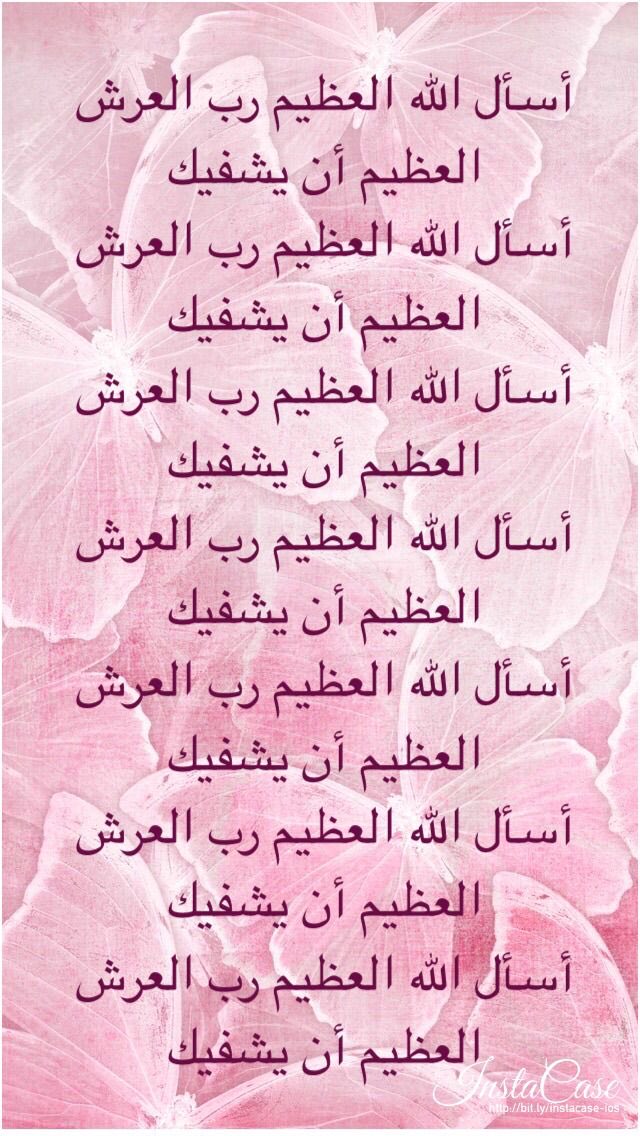 د. جواهر العبد العال (@dr_jawaheraaa) on Twitter photo 
