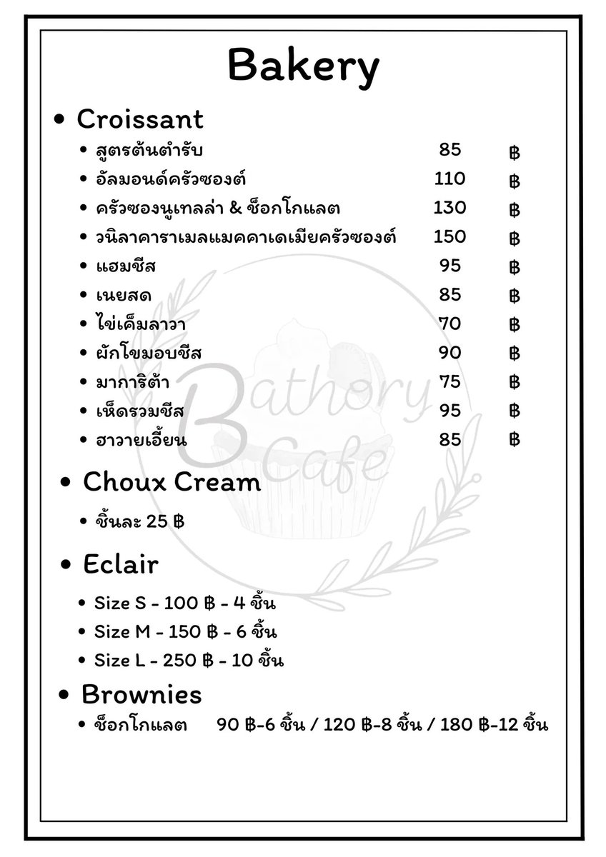 BathoryCafe's tweet photo. https://t.co/GU1caqq5Cw