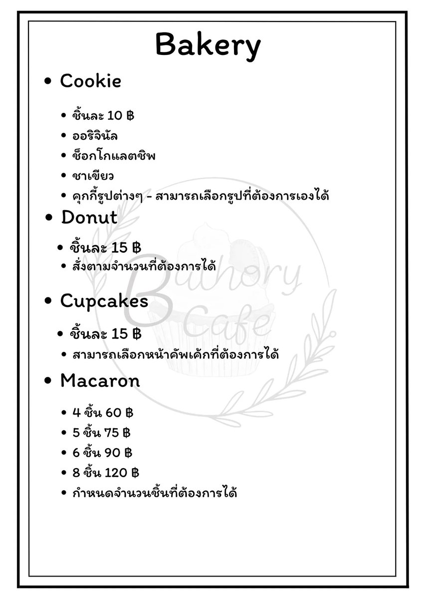 BathoryCafe's tweet photo. https://t.co/GU1caqq5Cw