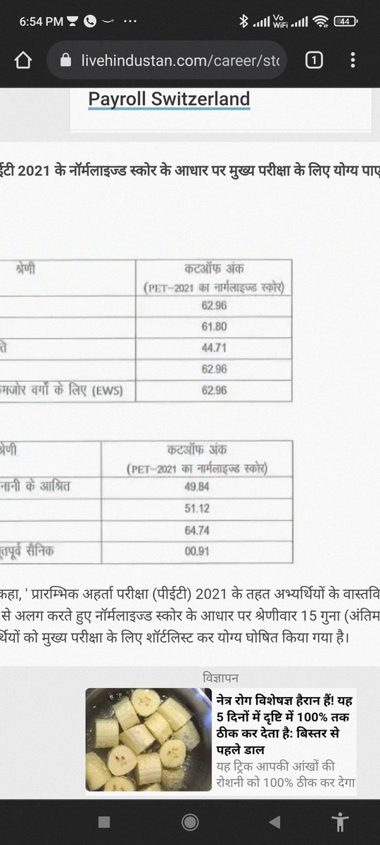 AwakeChaudhary's tweet photo. Not eligible for UP lekhpal mains, just because of "0.09 marks"
#JUSTICEFORUPLEKPALSSTUDENTS
#justiceforuplekhpal
#JusticeForUpLekhpalExam2022Justice
#JUSTICEFORUPLEKHPALSTUDENTS #JusticeForUpLekhpal2022 #JUSTICEFORUPLEKHAPALSTUDENTS https://t.co/ZvRZBYtMmL
