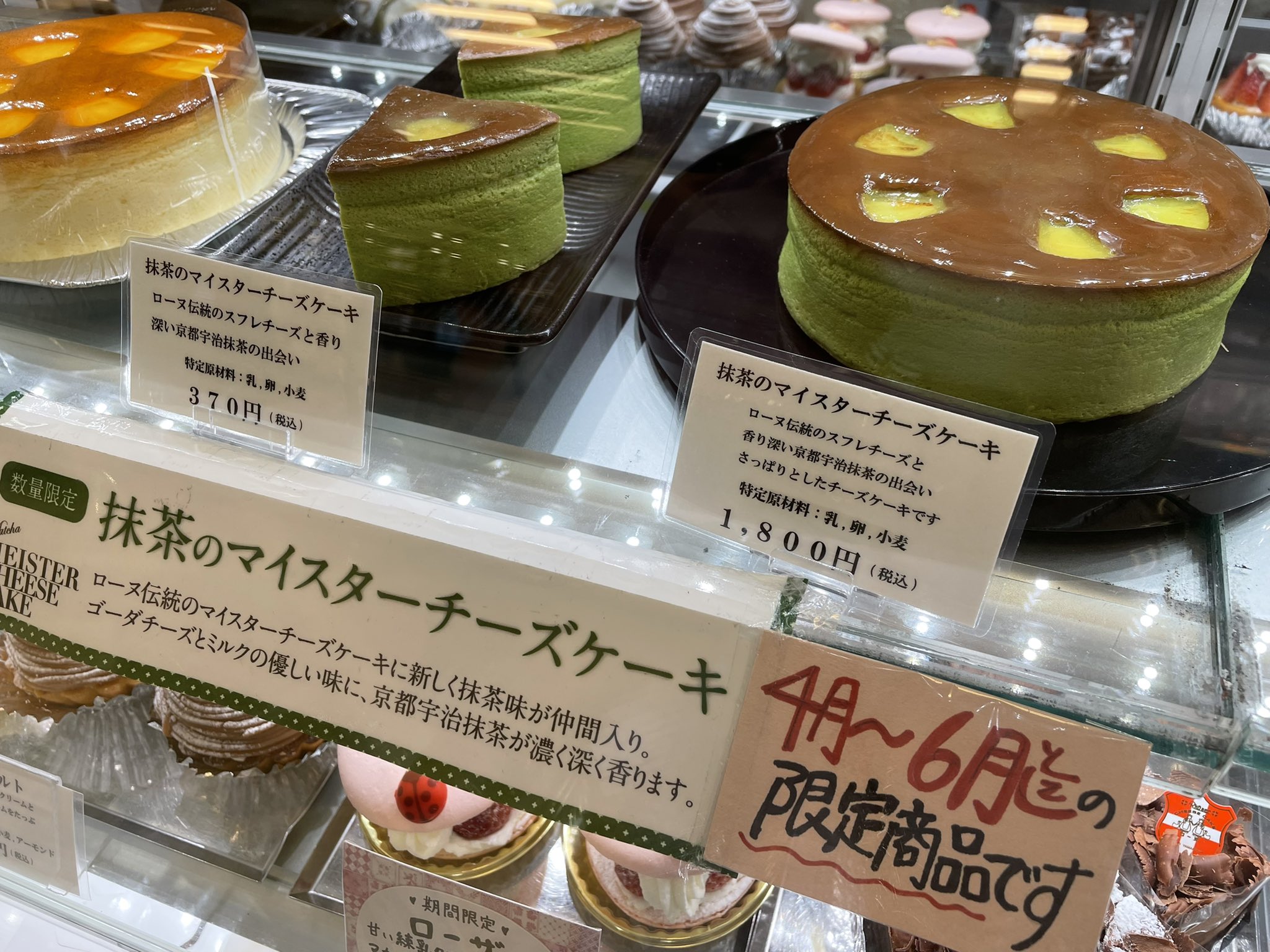 スイス菓子 Twitter Search Twitter