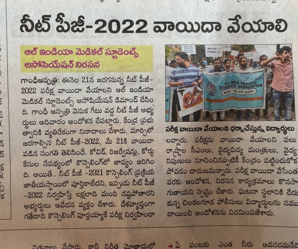 MedicoIam's tweet photo. #postponeneetpg2022 
#NEETPG2022 https://t.co/38aMB91pTs