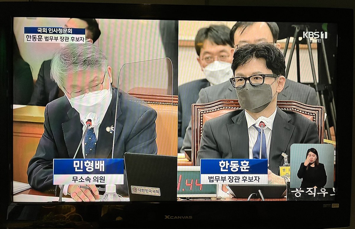 한동훈 후보자왈 '민주화 운동을 하던 사람들도 고문을 했다'  너님 미치셨죠? 꼬옥 관련자료 내세요!!