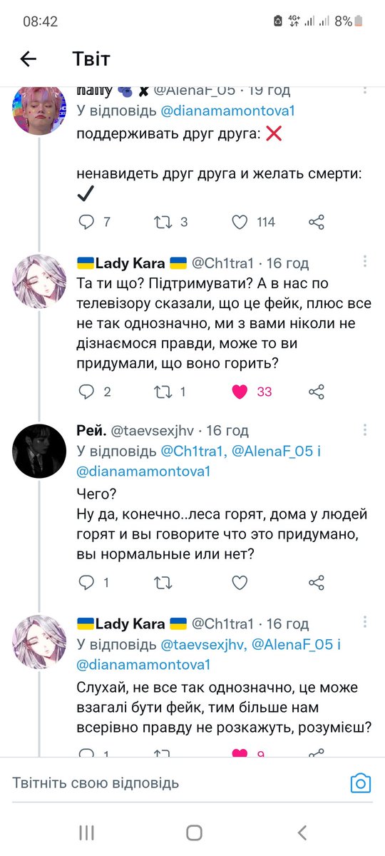 sdonikanp's tweet photo. Хаєахахаха блядь https://t.co/0qq3FNg04E