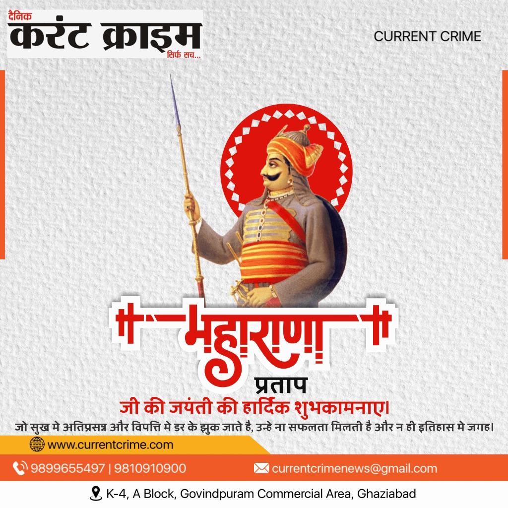 BhatiEd's tweet photo. ⁦@BJP4UP⁩ ⁦@AMRUTCityGzb⁩ https://t.co/W3c6NpLTHc