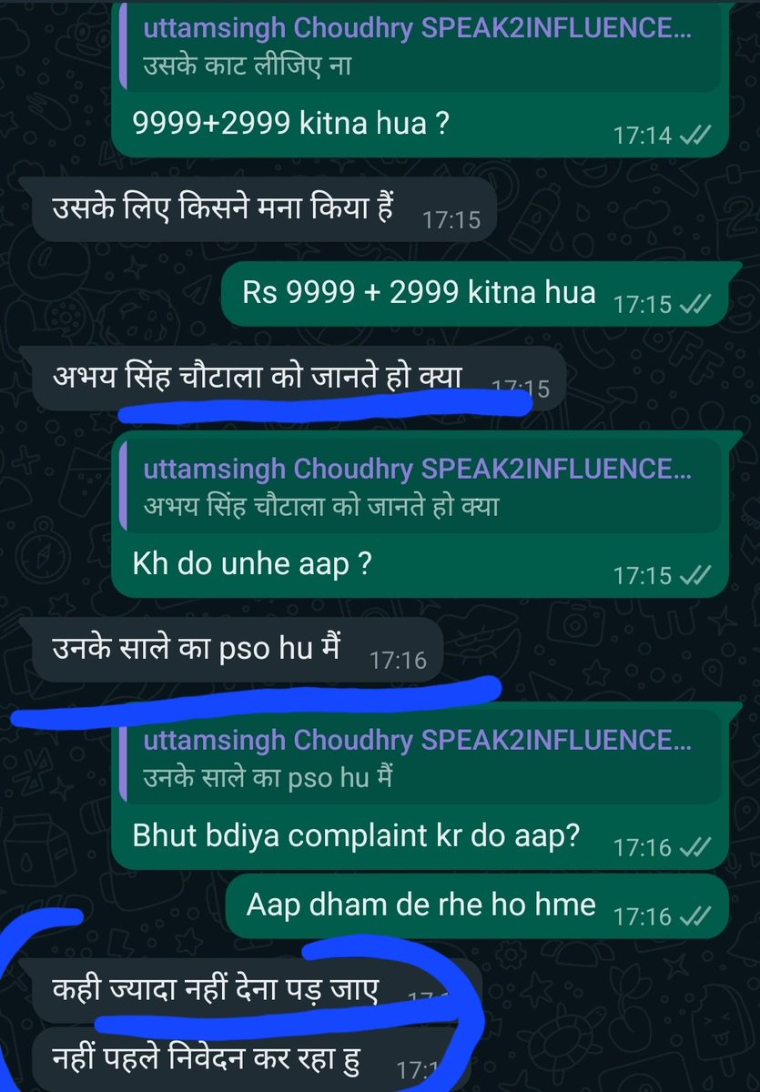 ipankajasija's tweet photo. See how Person is Warning with yiur nam @AbhaySChautala . 

Isne fees di hmne material diya ab oh rha hai fees wapis kr do jbki hkne material de diya hai Rs.13000 ka fees hmne 9498 charge ki hai,

Ye admi Rajastahn Police me hai

@PoliceRajasthan https://t.co/Xn9ccp3Qd3