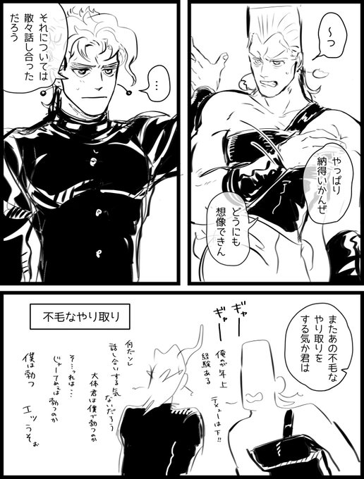 花ポルの日 を含むマンガ一覧 いいね順 ツイコミ 仮