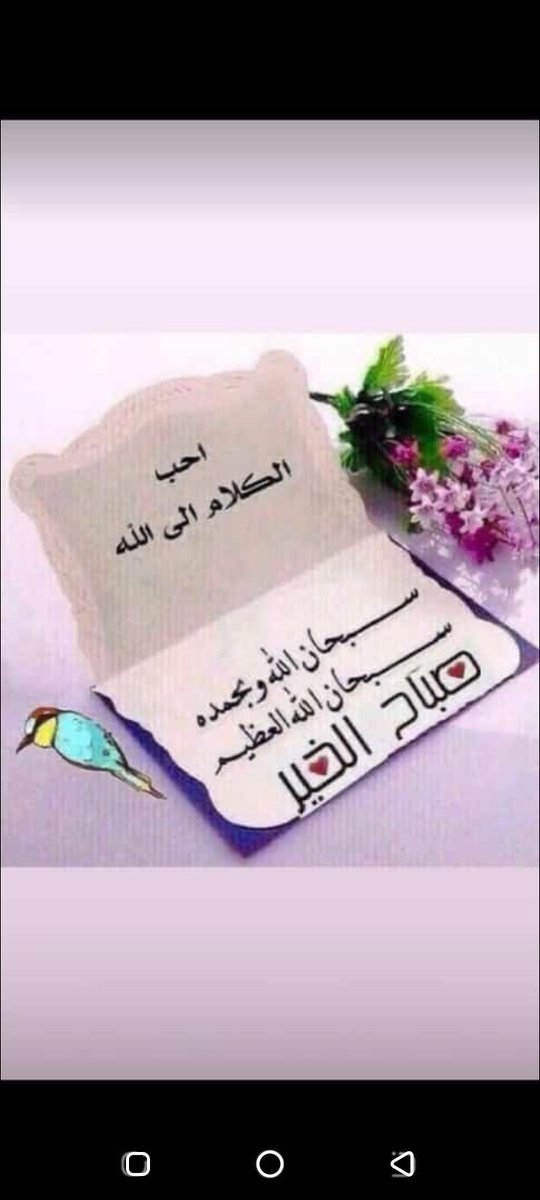 الكادي❣️ (@kadochah2) on Twitter photo 