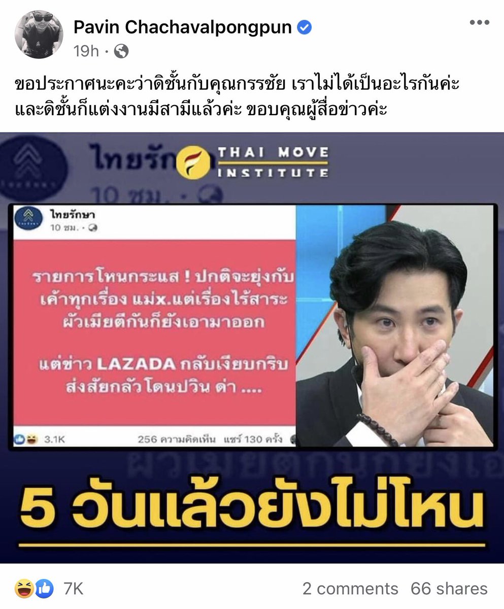 royalist_market's tweet photo. สลิ่มคลั่ง https://t.co/gHFDJXep2H