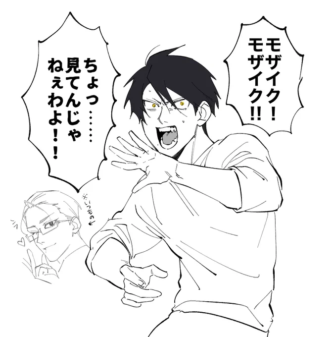 聡士郎のスッピン、お兄さん(姉さん)はともかくごく数人にはバレててもいいなって思った 