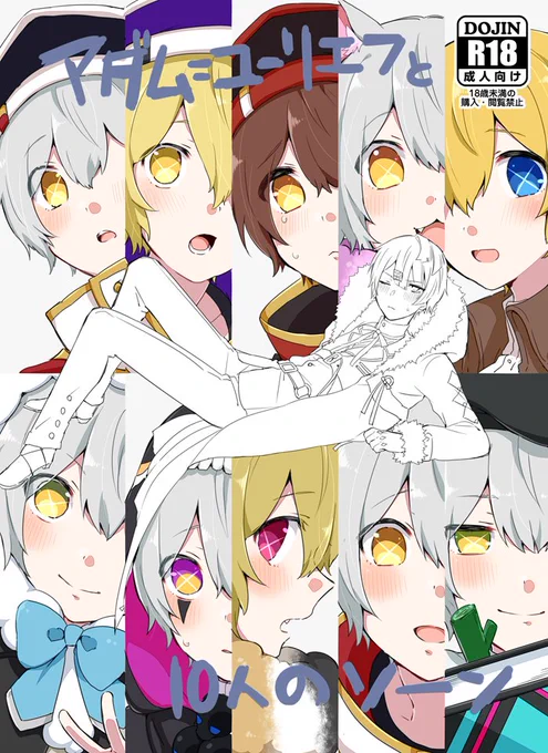 そう…あの…もうこの世に多分出ないんですけど
前出そうとした形跡がある薄い本の絵が発掘されたので供養させてちょうだいなと
兄弟でさしつさされつな本を企てておったようです 