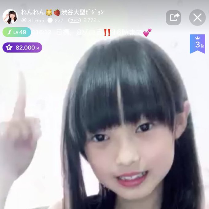 Twitterのコスプレ画像4